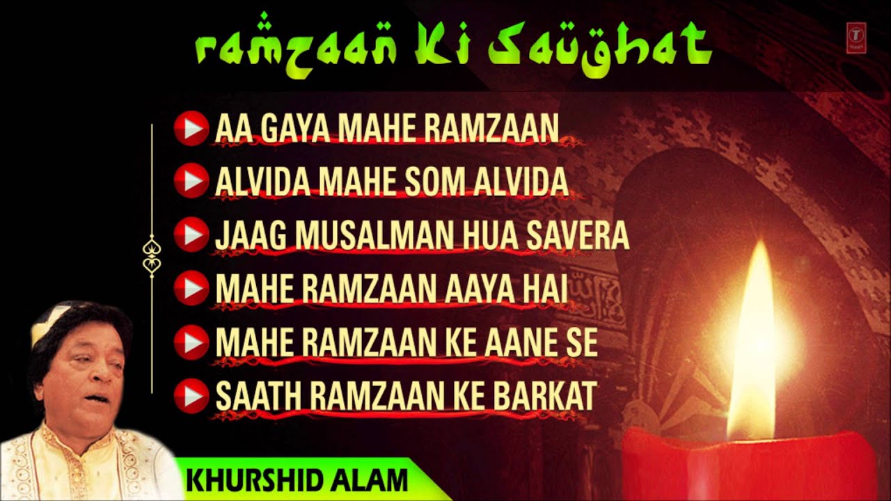Ramzaan Ki Saugat 