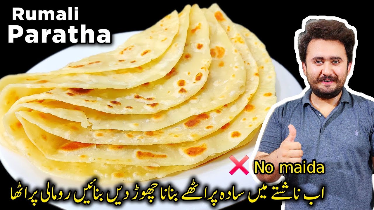 Soft And Thin Rumali Paratha Recipe - Resturant Style Paratha At Home - No Maida, No Tandoor
