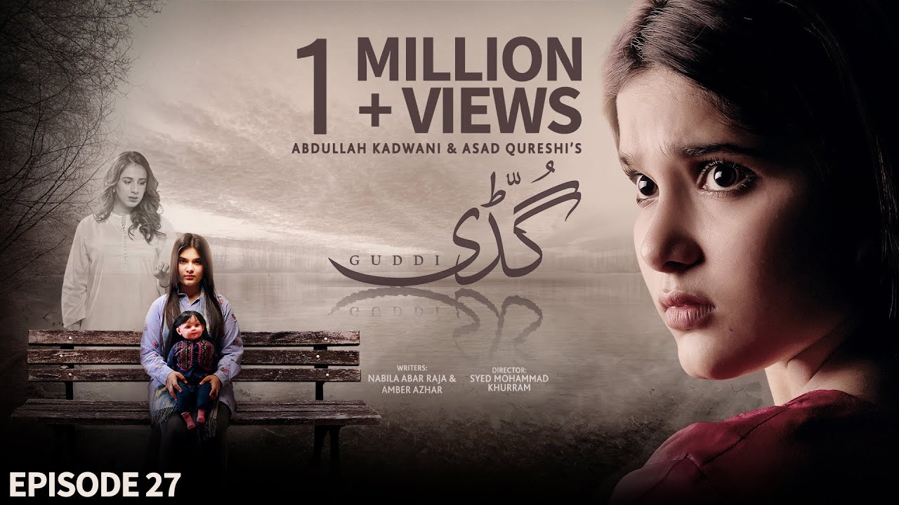 Гудди Серия 27 - [англ. субтитры] - Бахтавар Рашид - Камран Джилани - Махам Аамир - 15 января 202...
