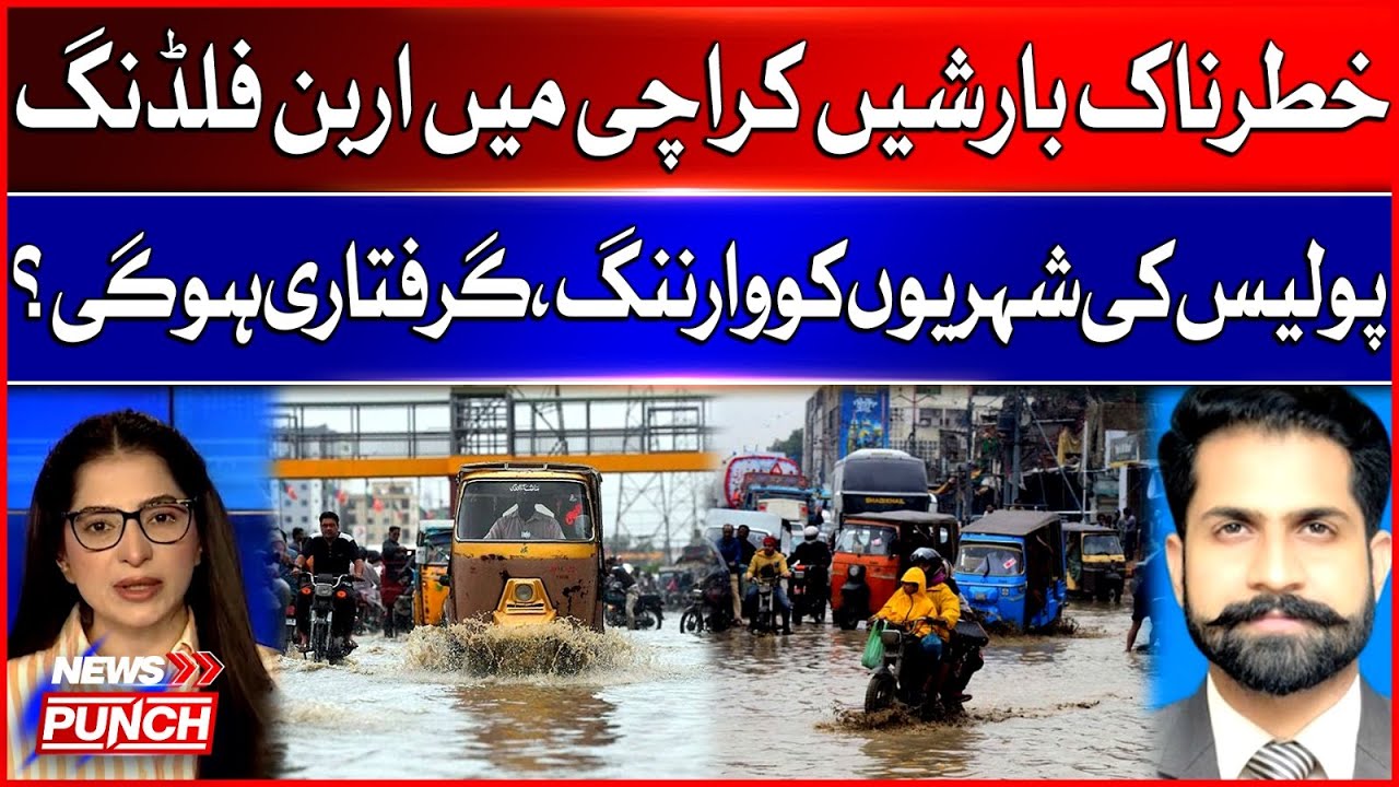 Heavy Rainfall And Flood Alert In Karachi | Police Warn Citizens Amid Heavy Rains | BOL News