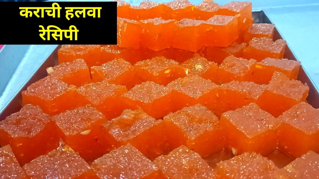 दीपावली स्पेशल क्ररांची हलवा की रेसिपी | halvai style Karachi halwa recipe | बॉम्बे हलवा रेसिपी