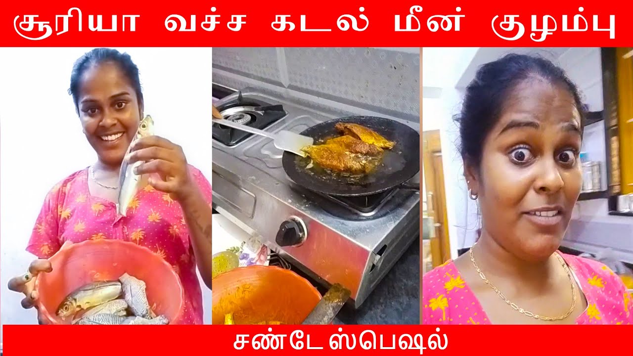 Sunday special rowdy baby surya fish fry /வாங்க மீன் குழம்பு சாப்பிடலாம்