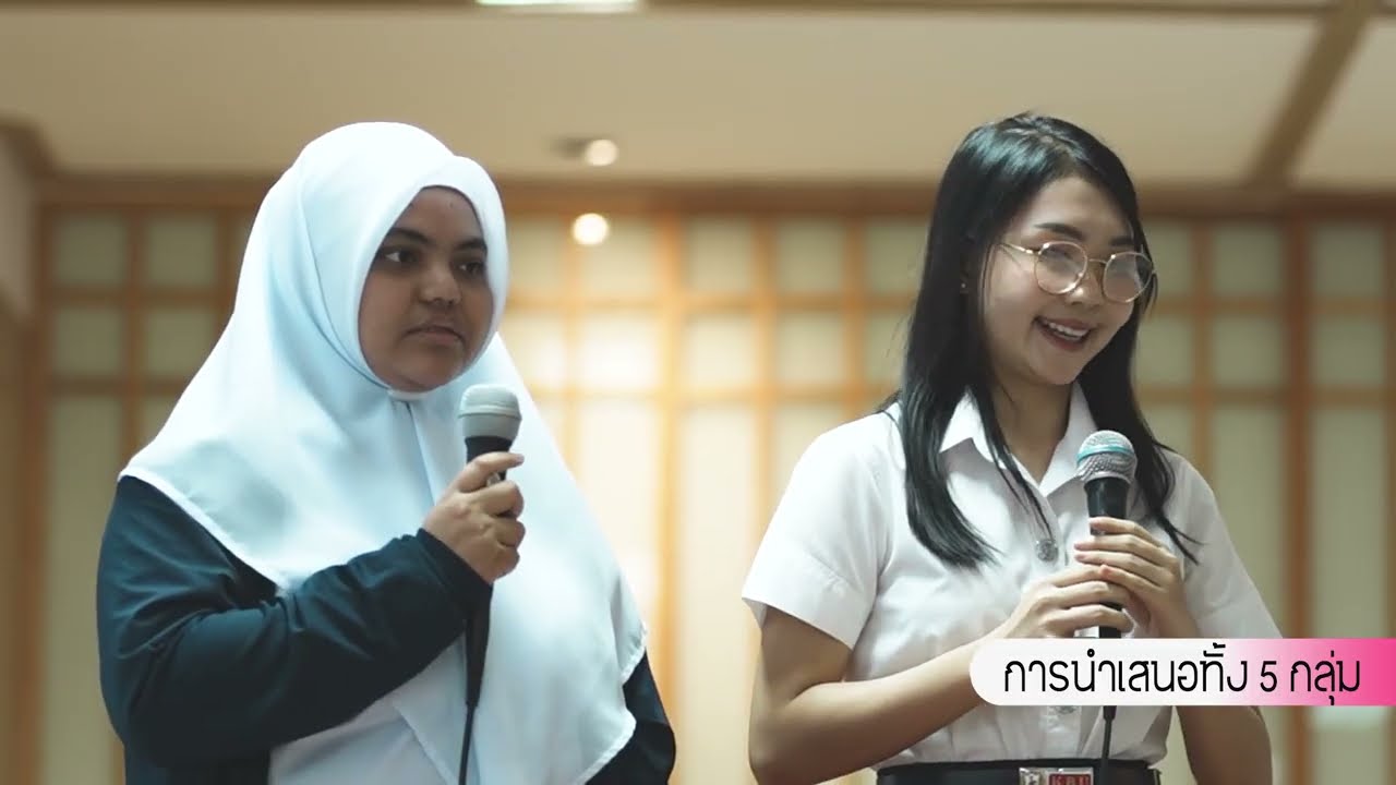 พิธีเปิดโครงการออมสินยุวพัฒน์รักษ์ถิ่น มหาวิทยาลัยเกษมบัณฑิต 2567
