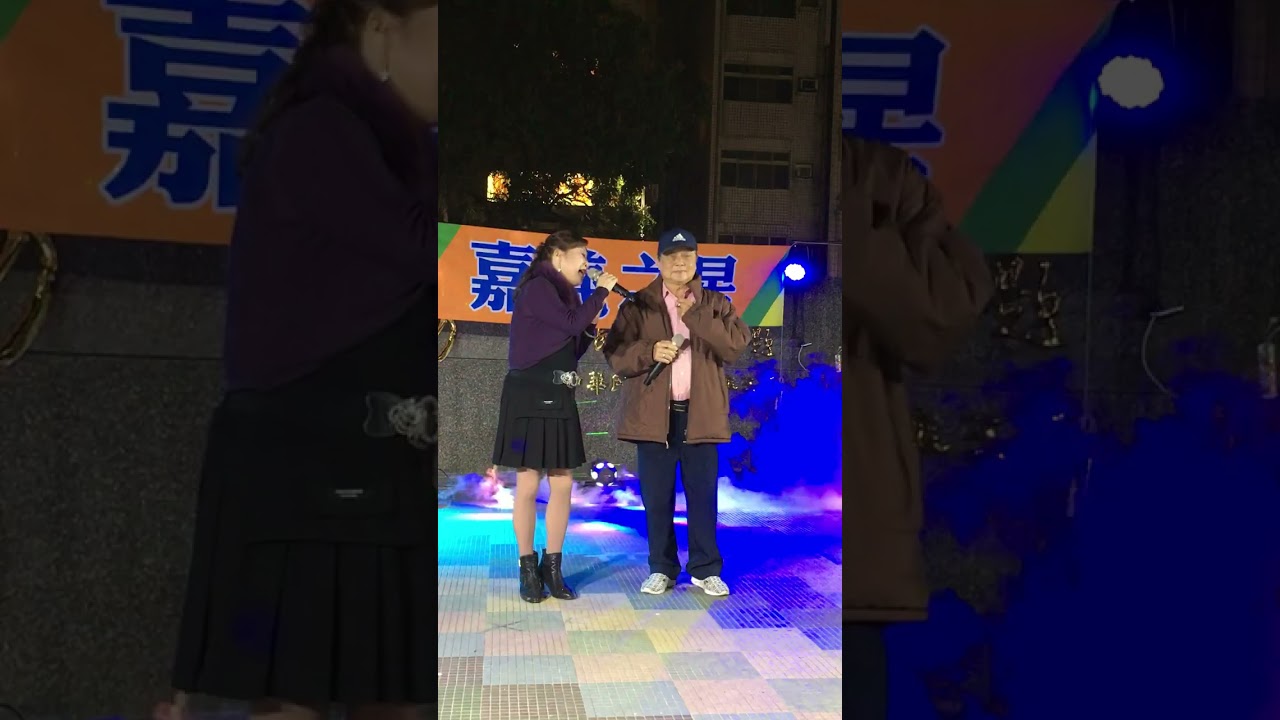 楊秀英+來賓郭榮昌 思念的情淚 115.3.14