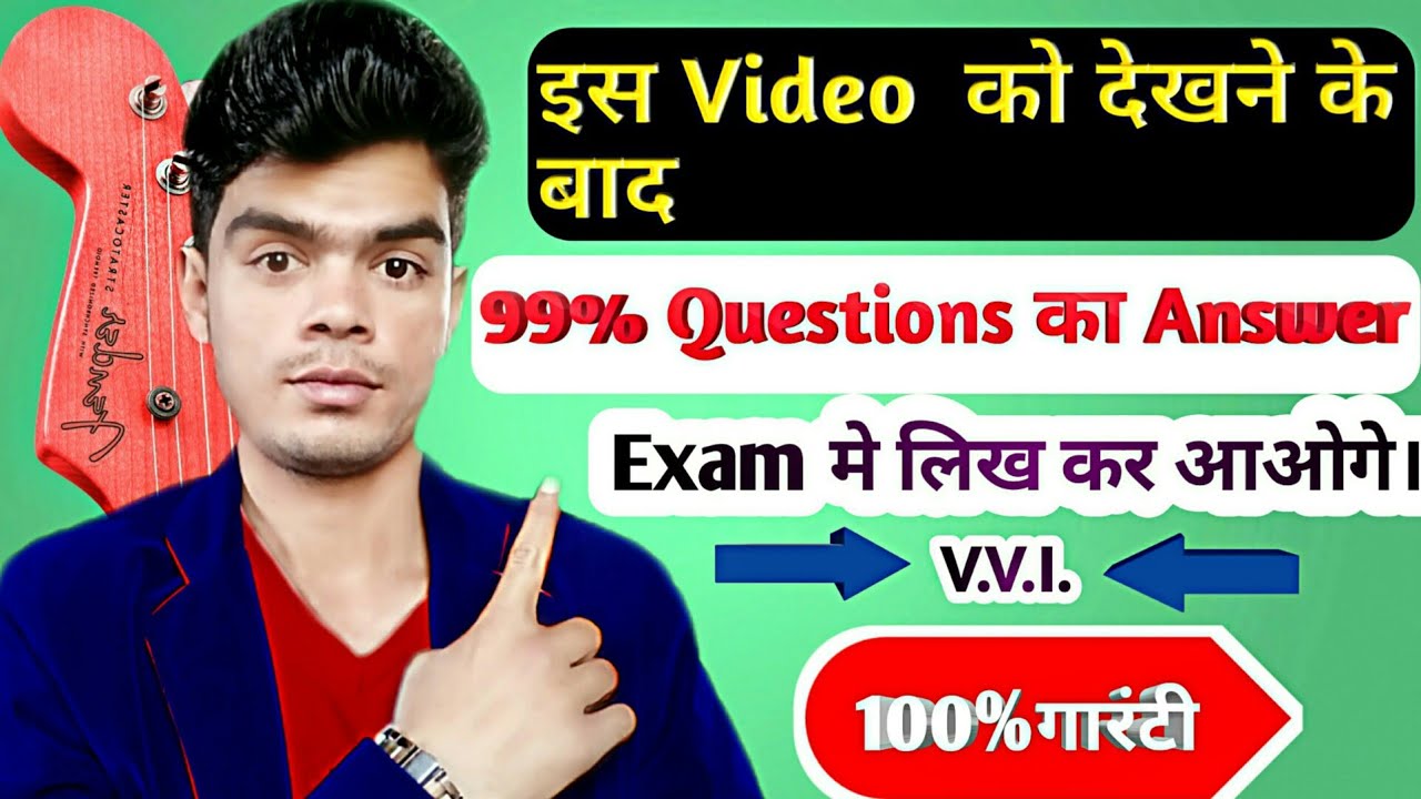 Get 99% marks in exam || how to attempt any exam with confidently (raj english)