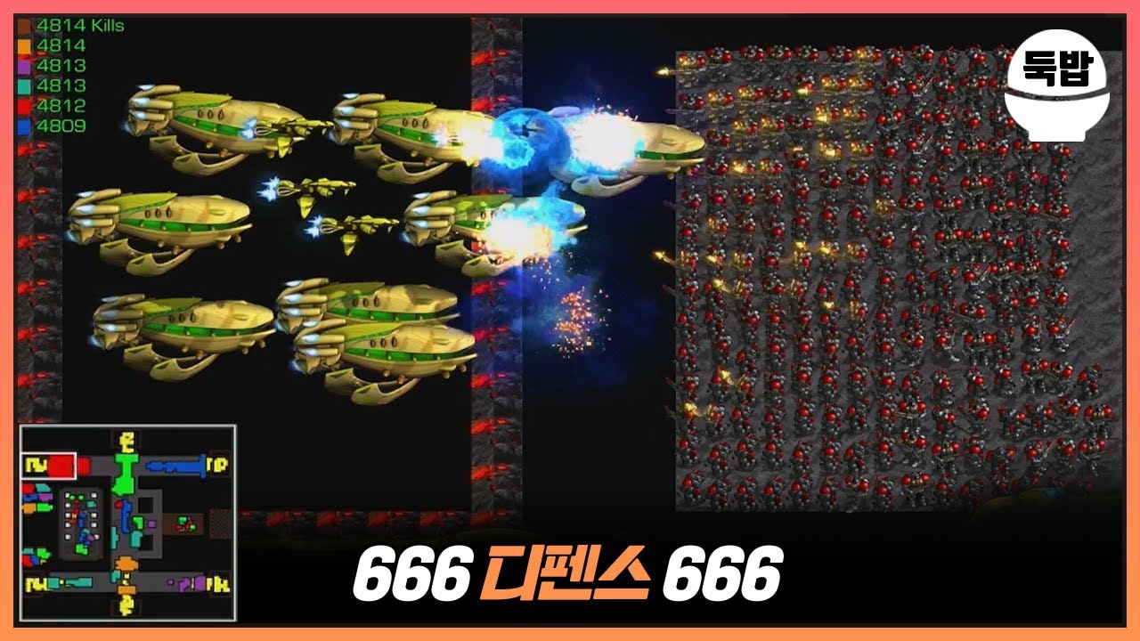 【유즈맵】666 디펜스 666