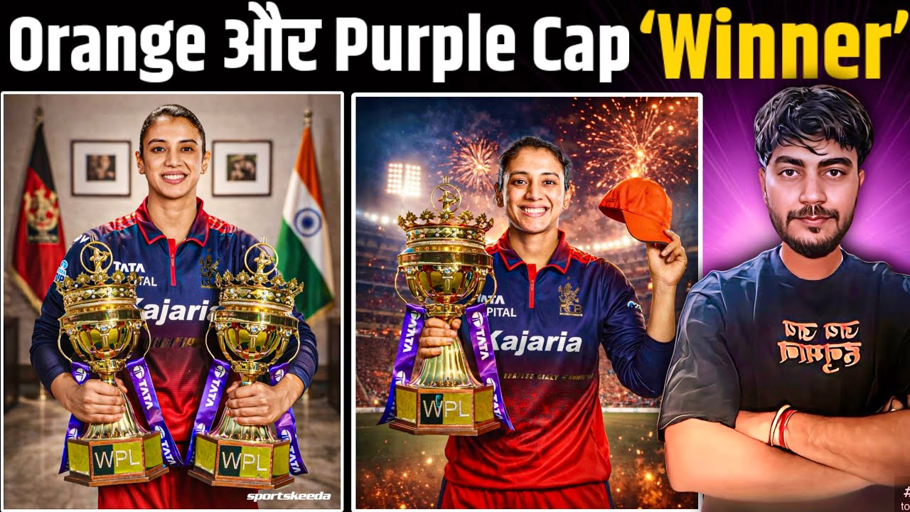 Orange Cap और Purple Cap जीता इन खिलाड़ियों ने ? WPL 2026 Orange Cap & Purple Cap Winner Confirmed 