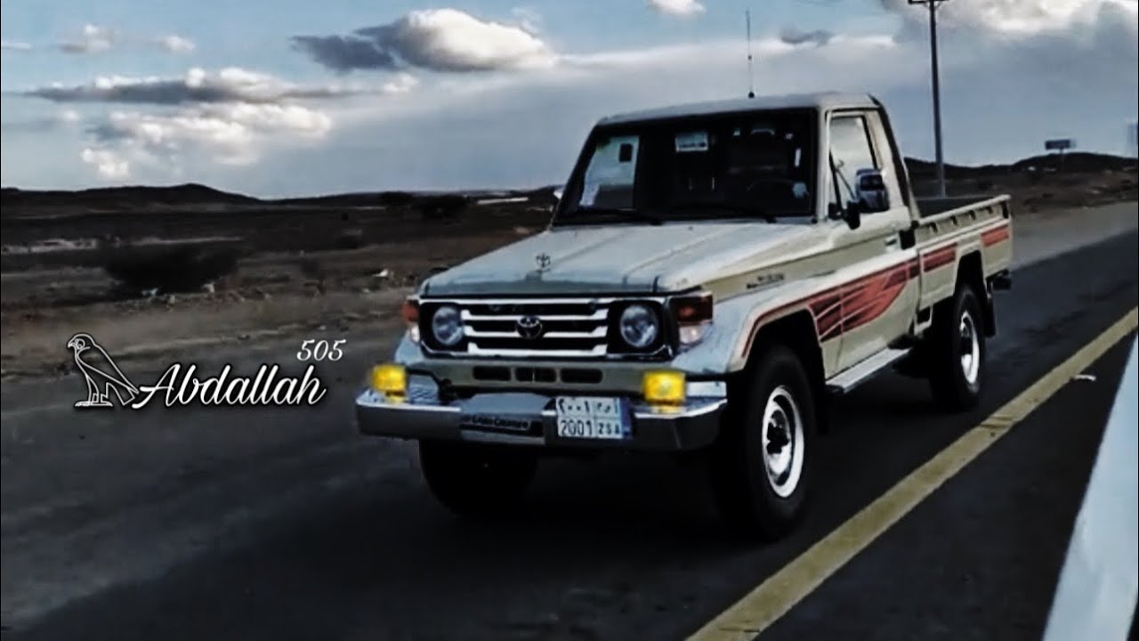 ضيم سود الليالي - ربيع اليامي 👍🎵