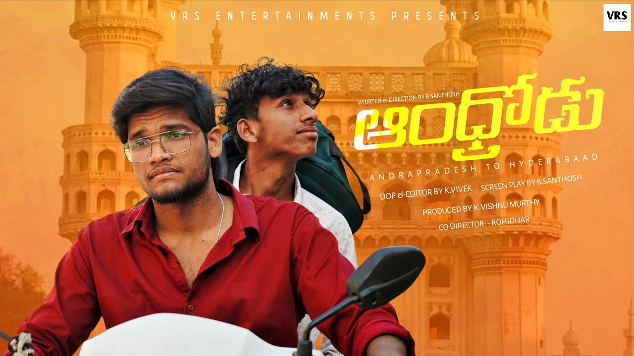ANDRODU - Andhra To hyderabad  | Short film | comedy | TELUGU | SANTHOSH