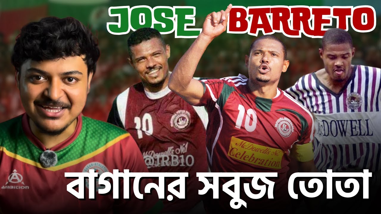 The Story Of JOSE BARRETO | The Mohun Bagan Legend