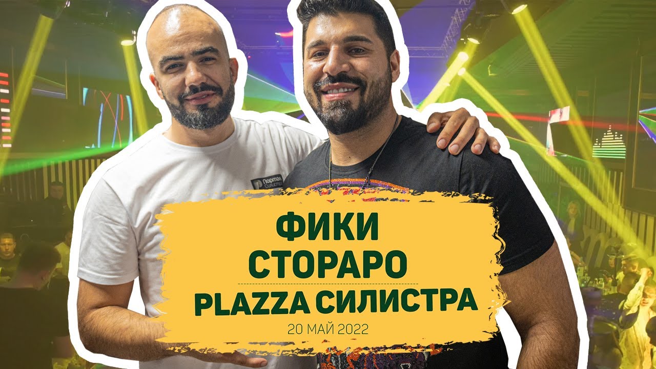 [FULL] ФИКИ СТОРАРО 