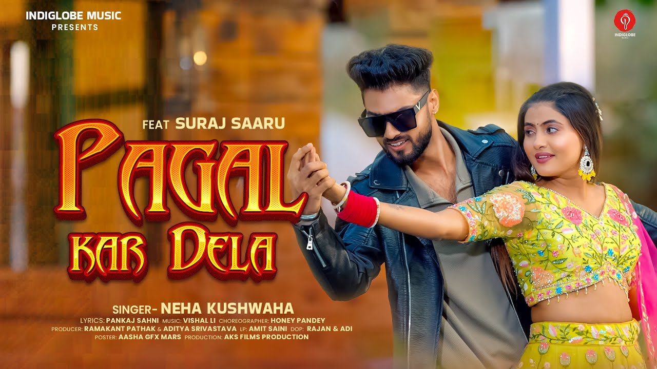 #Video | पागल कर देला | Pagal Kar Dela | Ft. #Surajsaru #Neha Kushwaha | #New Bhojpuri Song 2026
