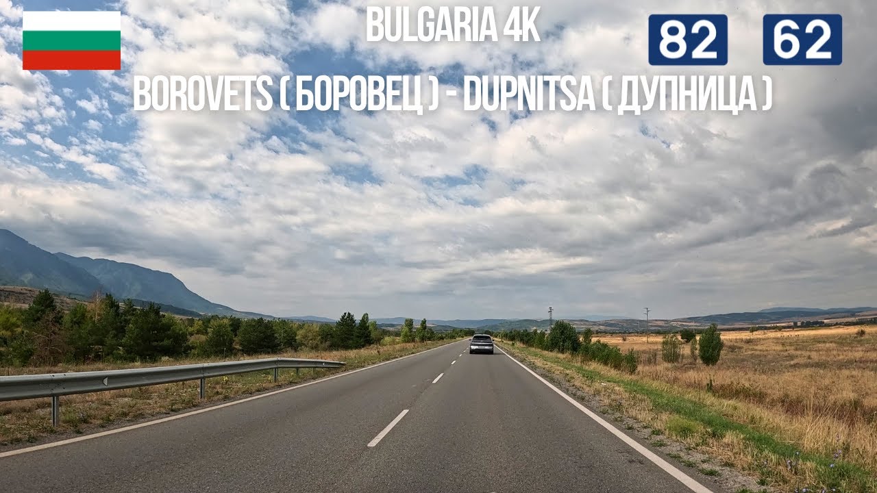 🚗 Real-Time Drive: Borovets (Боровец) ➜ Samokov (Самоков) ➜ Dupnitsa (Дупница)