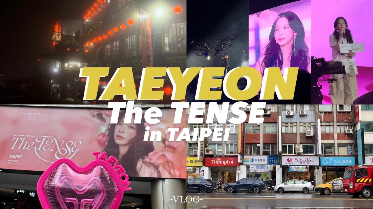 初おひとり台湾で踏んだり蹴ったり⁉︎な出来事もライブで帳消しにして来た。  | TAEYEON_The TENSE | VLOG |グロパ | 推し活 |