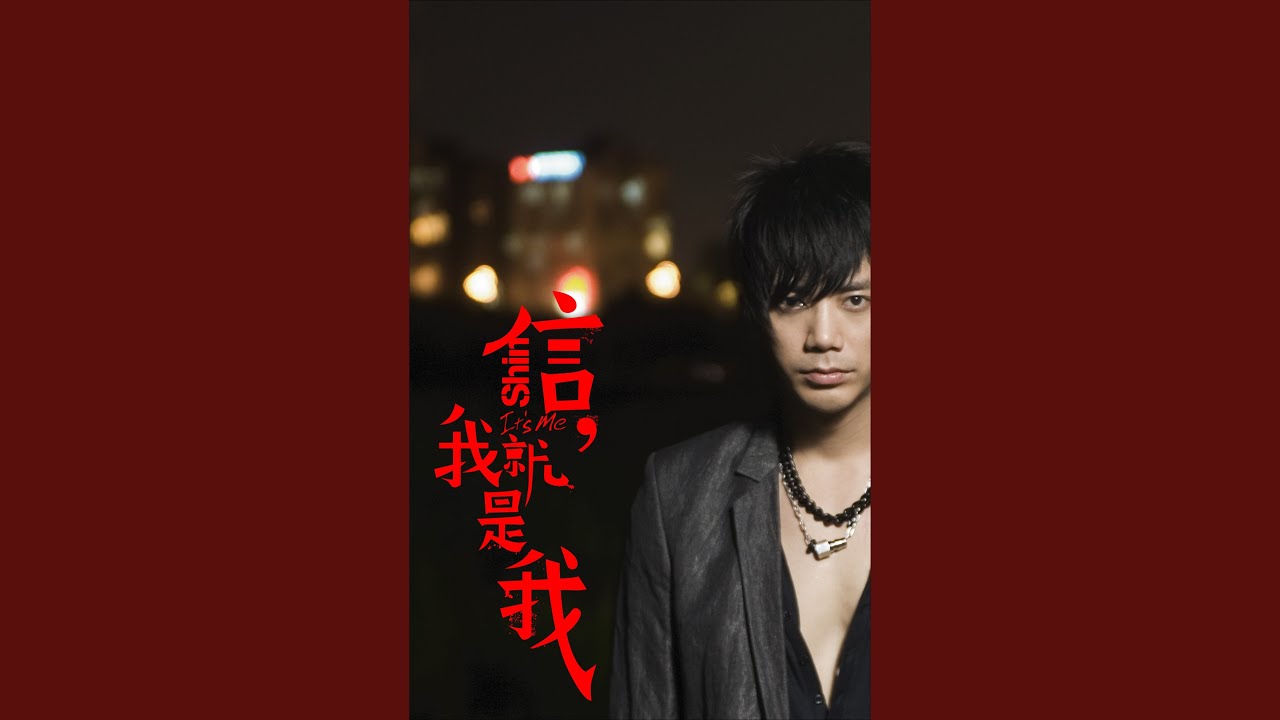 手擁