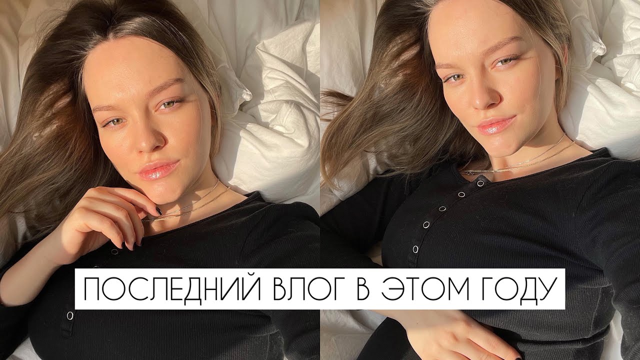 30-АЯ НЕДЕЛЯ БЕРЕМЕННОСТИ |ПОЯВИЛИСЬ РАСТЯЖКИ |ПРИШЁЛ ЗАКАЗ С WILDBERRIES|ПОКУПКА ВЕЩЕЙ ДЛЯ МАЛЫШКИ