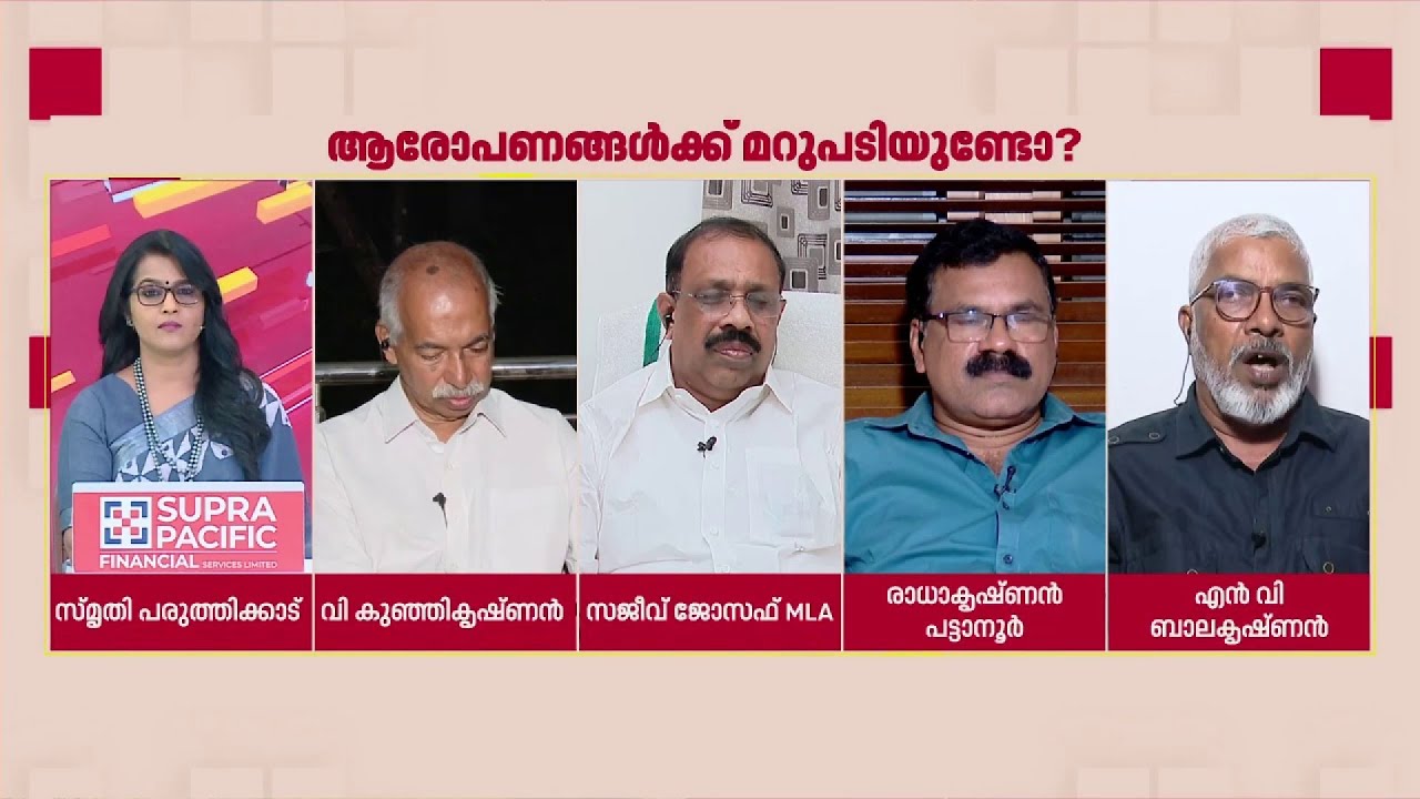 'നടന്നതെല്ലാം വഴിവിട്ട പ്രവർത്തനമാണെന്ന് തലയിൽ ആൾപ്പാർപ്പുള്ള ഏതുമനുഷ്യനും അറിയാം'; NV Balakrishnan