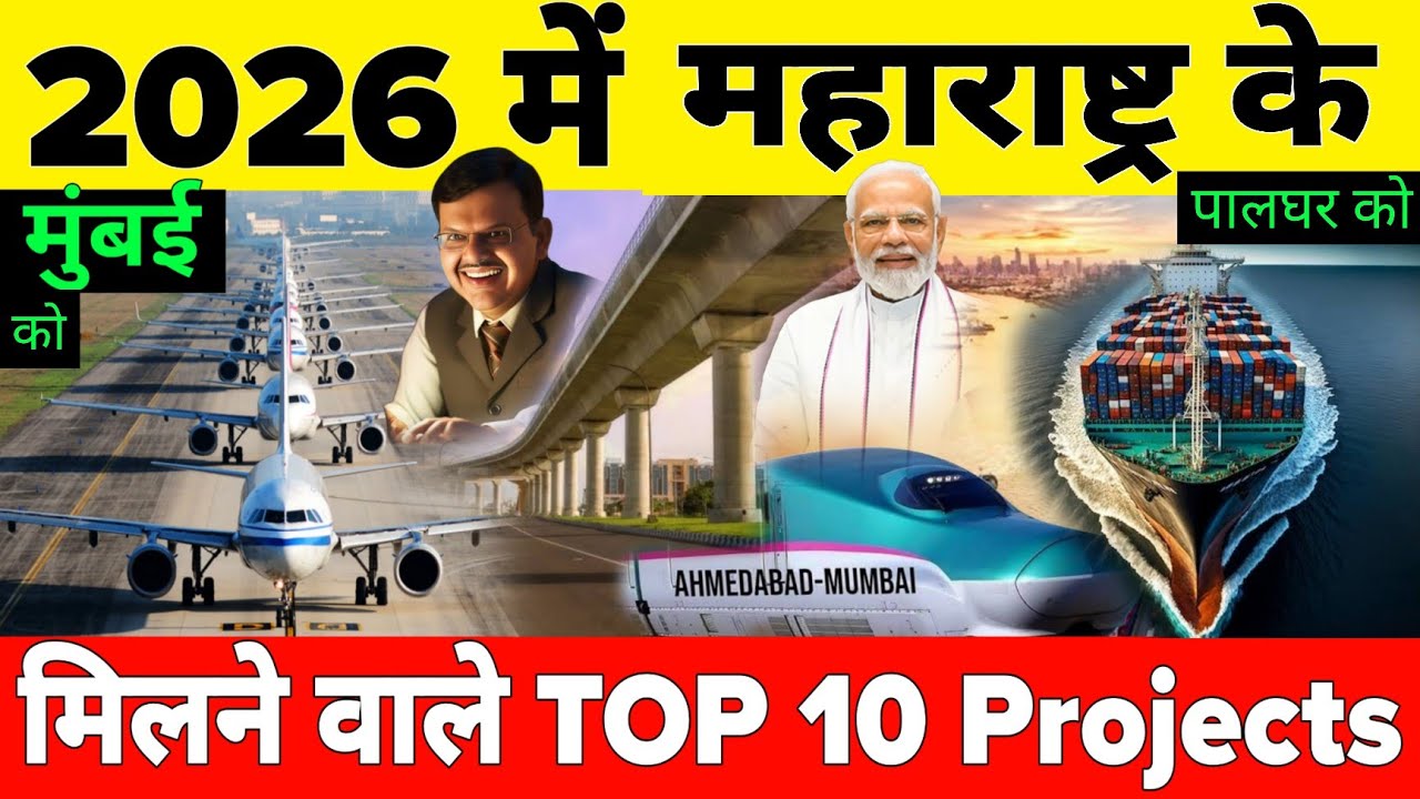 Top 10 mega infrastructure projects coming to Palghar district of Maharashtra in 2026