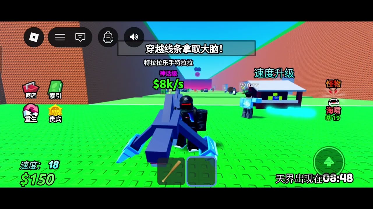 第一次玩逃出海啸，获得脑腐被恶搞，最后也是成功报仇了