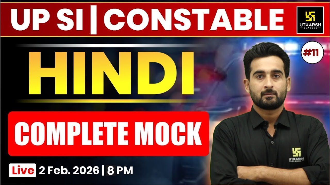Complete Mock | Hindi Classes #11 | UP Police Constable 2026 | UPSI Hindi Classes 2026 | Vivek Sir