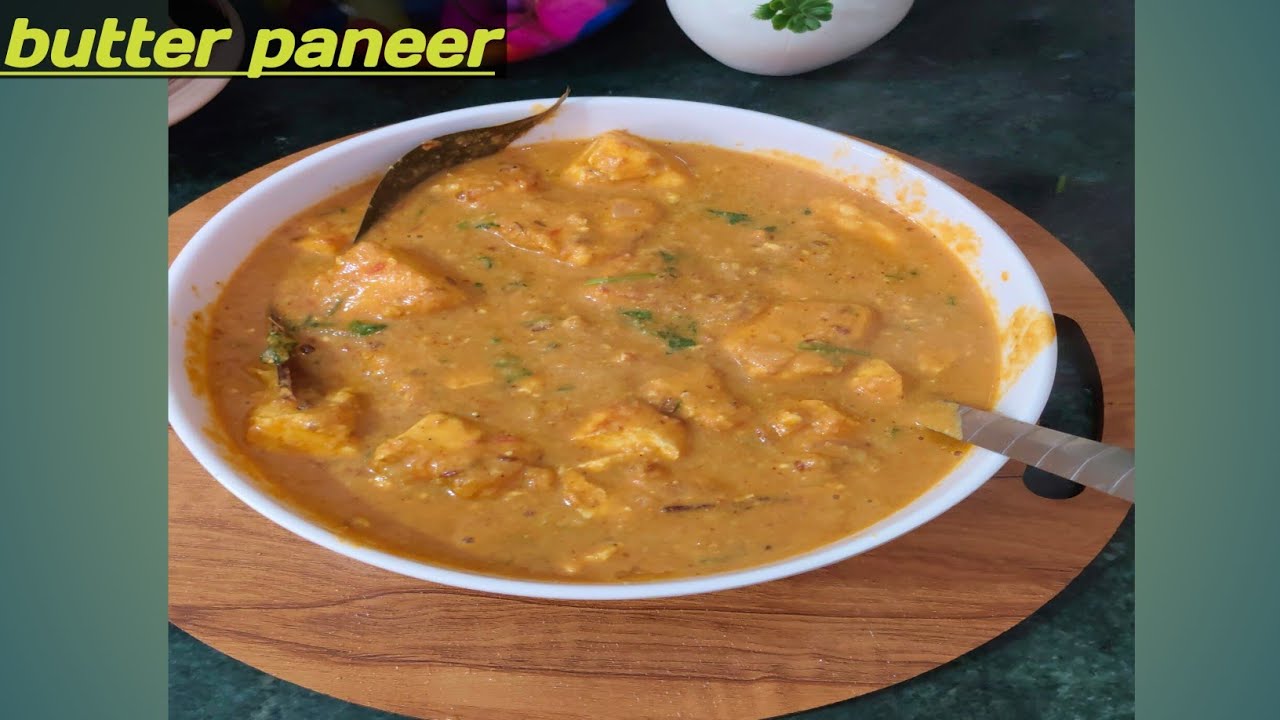 बटर पनीर dhaba style बहुत ही आसान रेसिपी है को खाकर लोग आपका तारीफ करते नहीं रखेंगे 