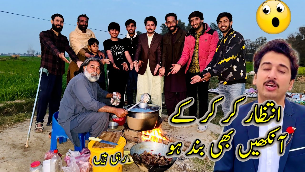 Wait Kar Kar K Meri To Ankhin Bhi Band Ho Rhyi Hain 🥱😴