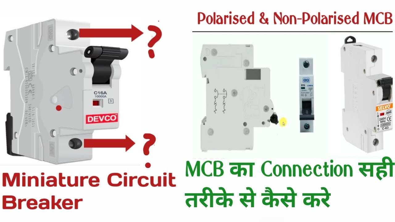 MCB में load और Supply Connection कहा से देना है | MCB Input and Output proper connection