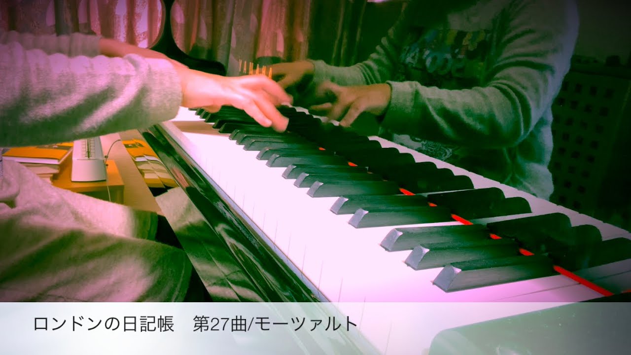 『ロンドンの日記帳 第27曲/モーツァルト:Das Londoner Notenbuch KV15cc/Mozart』