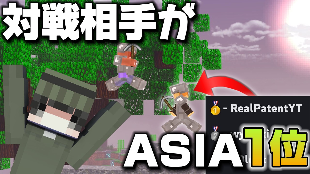 元日本１位が現ASIA1位と対戦したらヤバすぎたｗ【HIVE】