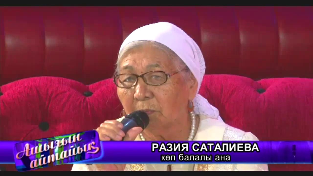 Ашығын айтайық. Анасын үйнен куып шыққан бала