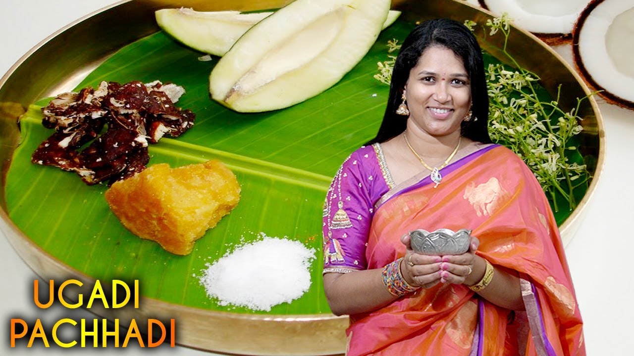 Ugadi Pachadi | Ugadi Pachadi Preparation | Ugadi Festival Recipe | Harikas Kitchen