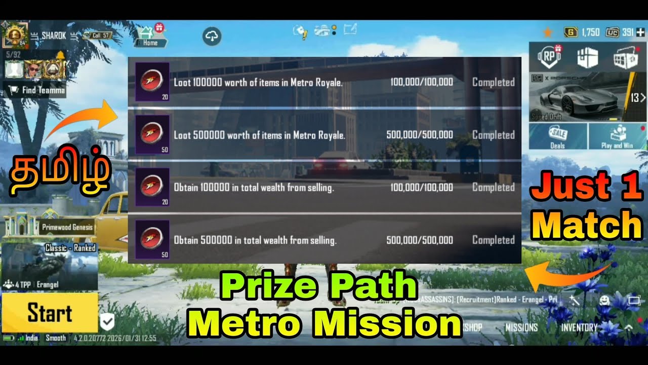 How to Complete Prize Path (Metro Mission) in Tamil 🔥 | Just 1 Match 🤩 #bgmi #metroroyale