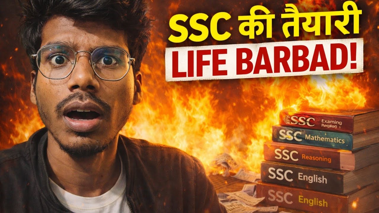  आप गलत तरीके से पढ़ रहे है | ssc exam shedule |study shedule |#ssc #ssccgl #viral