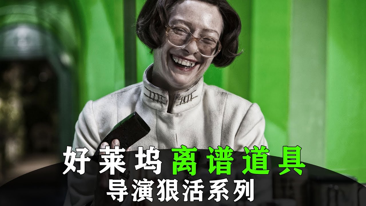 好莱坞大牌演员吃下的这些离谱道具，导演是真不当人啊！