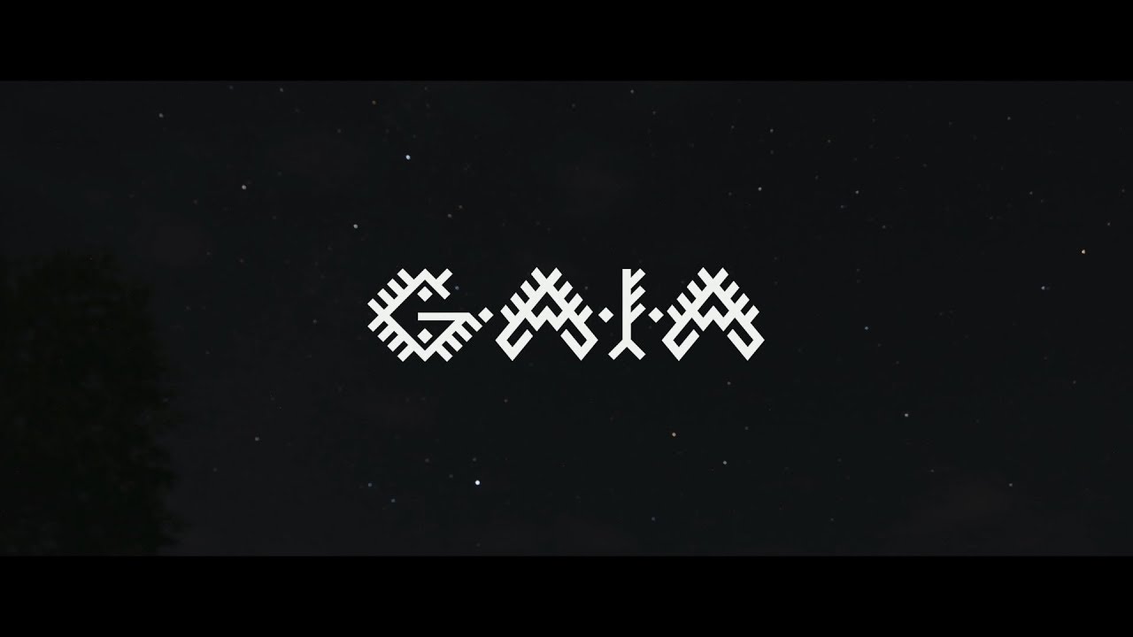 GAIA Gathering 2017
