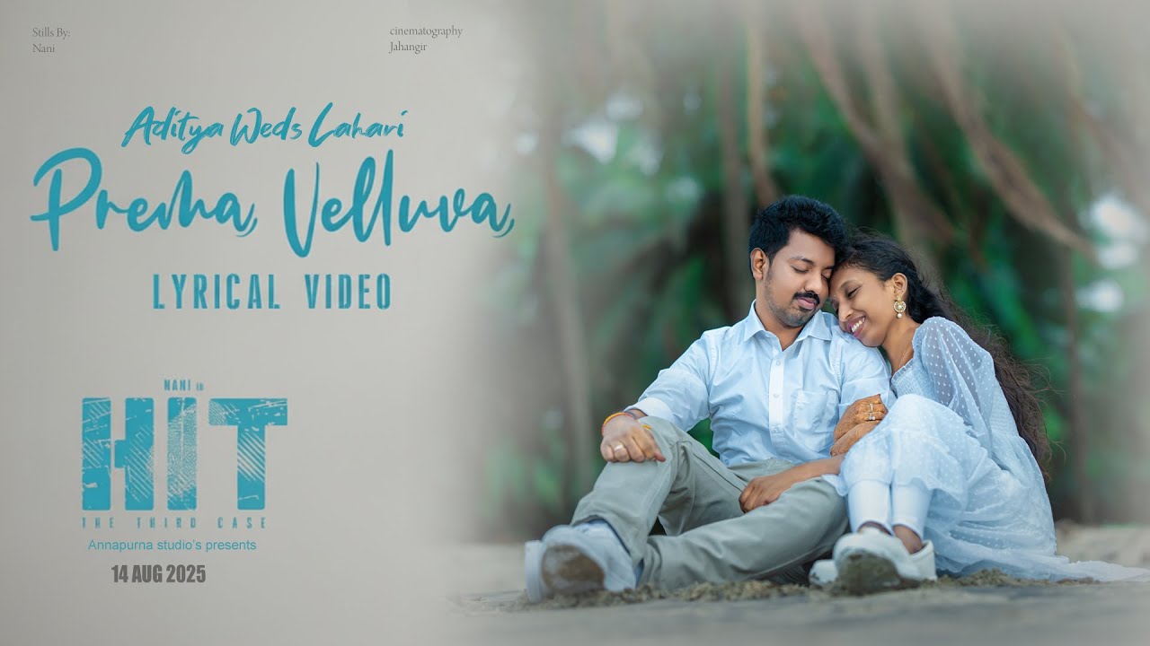 Prema Velluva |HIT3-SONG|Adithya Weds Lahari | Pre Wedding song