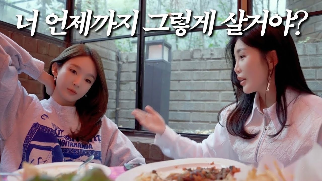 동분서주 걍밍경