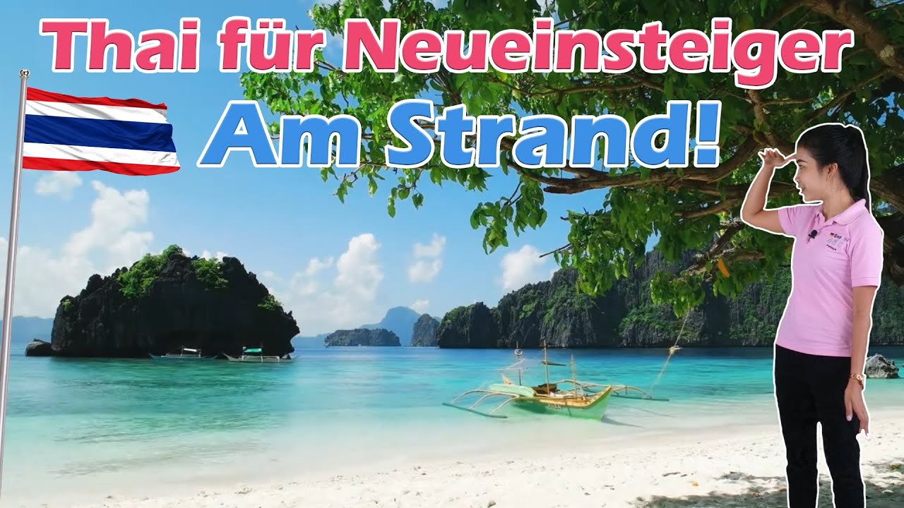 Am Strand | Thai für Neueinsteiger | Thai lernen | Deutsch | Easy ABC Sprachschule Pattaya Thailand