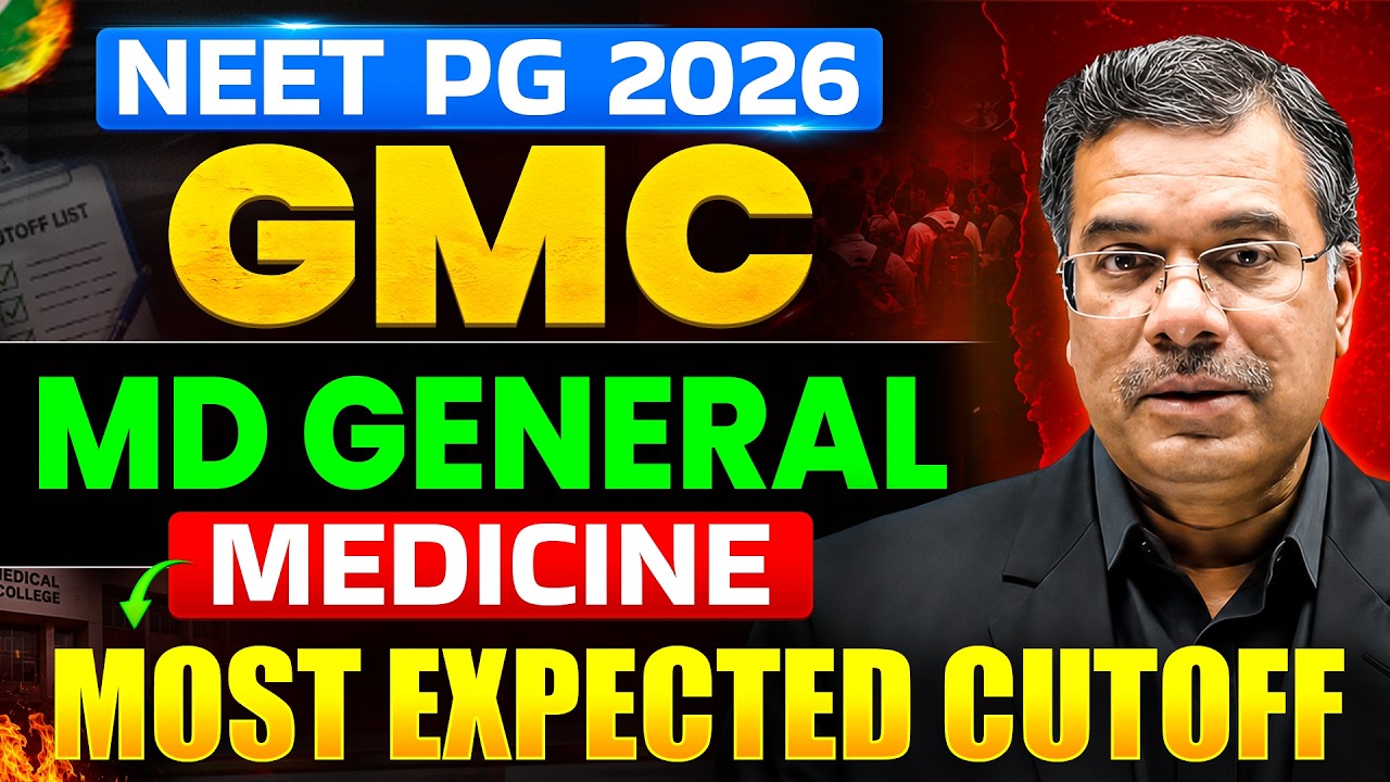 Ожидаемый проходной балл NEET PG 2026 на MD по общей медицине в GMC | Самый высокий проходной бал...