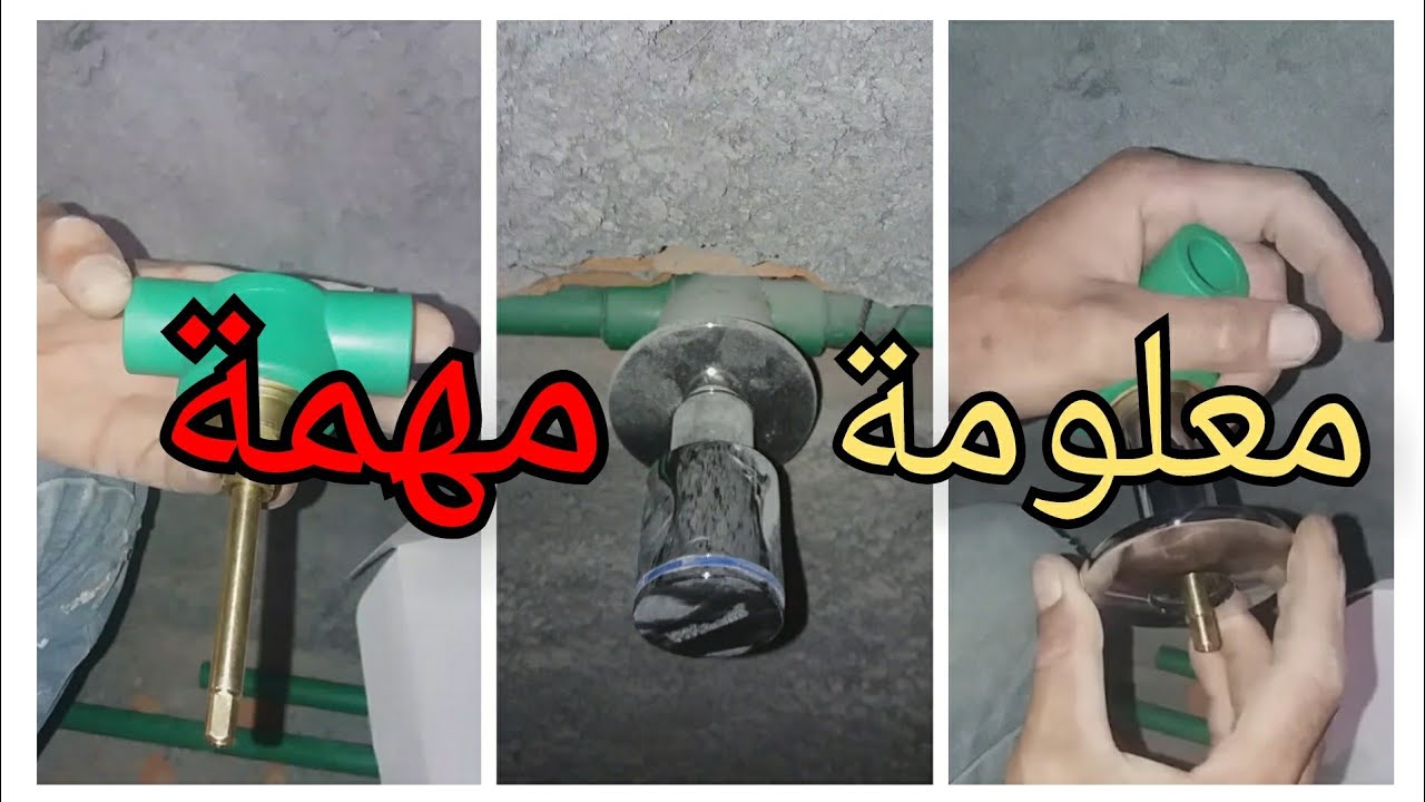 للمبتدئين كيفية تعامل مع حصار الماء (روبيني داري) PPR.1/2