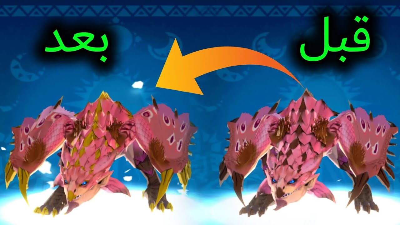مونستر هنتر دمج الضواري|اول دمج...بينك راثيان مع عنصر البرق⚡ Monster Hunter Stories