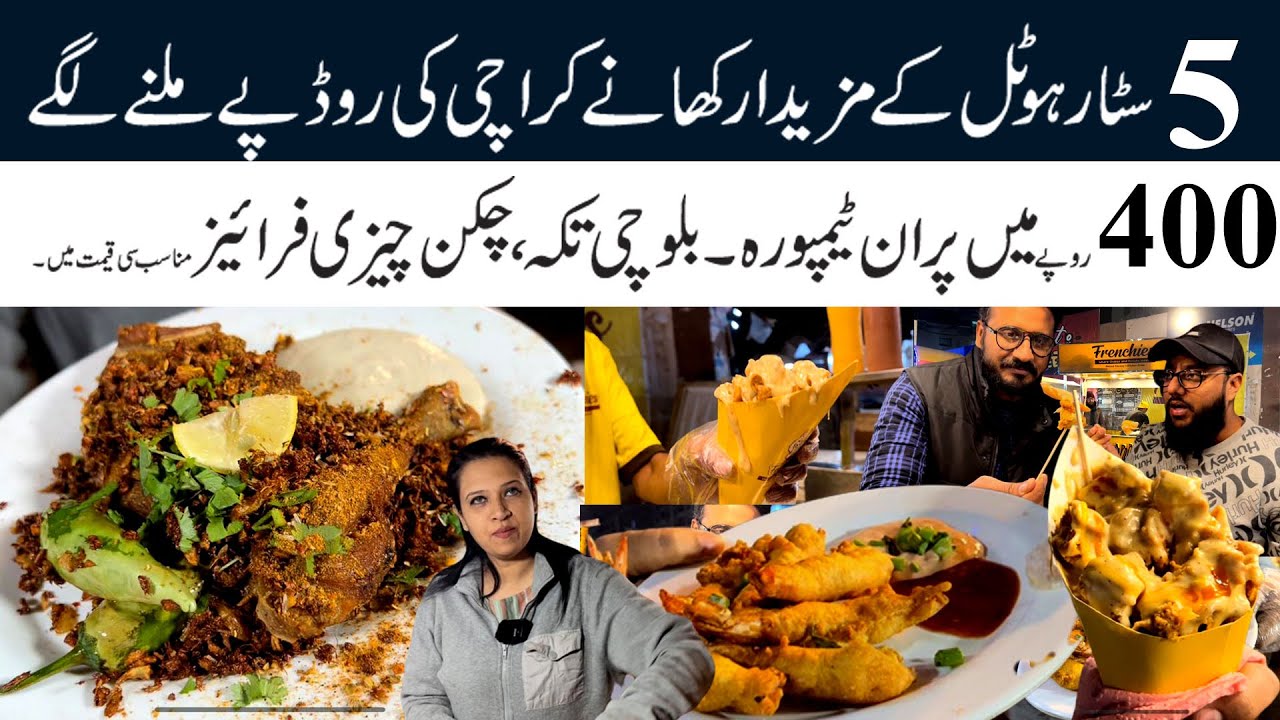 Karachi k Best prawn Tempura aur balochi Tikka kaha say milayga