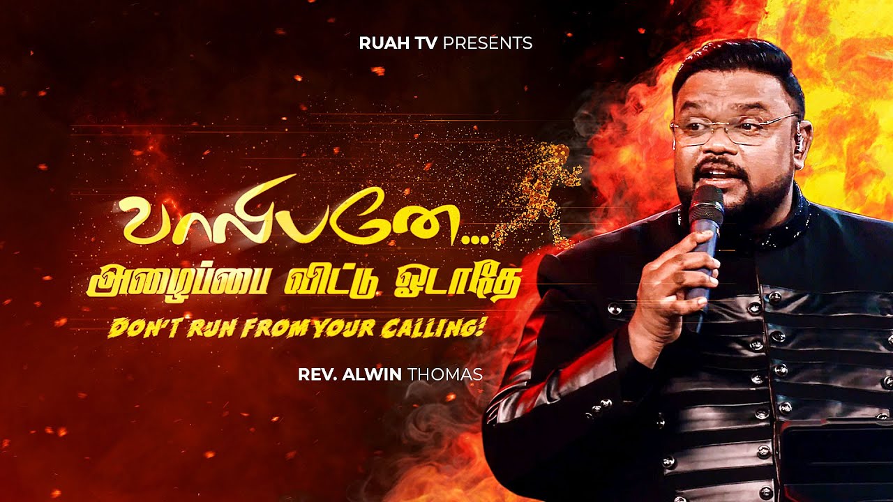 வாலிபனே.. உன் அழைப்பை விட்டு ஓடாதே!! | Freedom Chennai - Day 03 | Powerful Sermon | 