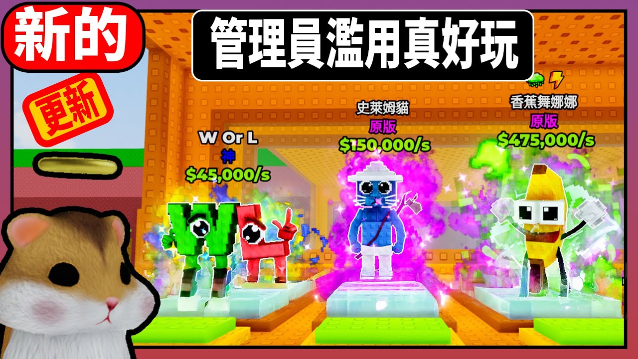 💎💎破掉一個幸運寶石💎💎 這次特效太多太閃了⚒️ Lucky Block⚒️『綿綿』『Roblox』CC字幕