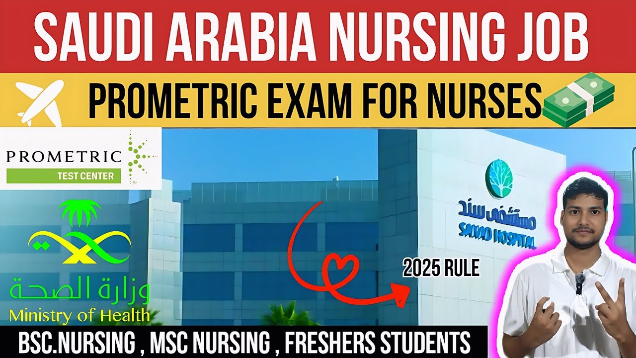 Saudi Arabia Nursing Jobs for Indian Nurses |Prometric Exam for Nurses | License Process Explained 