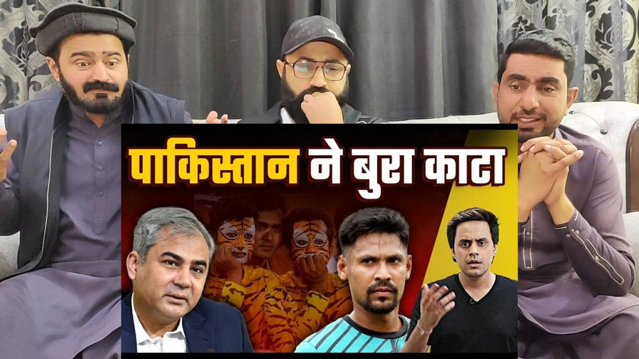 Bangladesh Cricket को PCB ने बनाया मजाक  ‪@RJRaunac‬​ #pakistanireaction