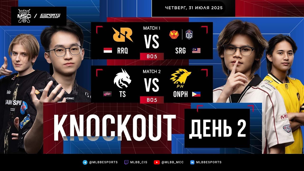 [РУ] EWC x MSC 2025 | Плей-офф | День 2