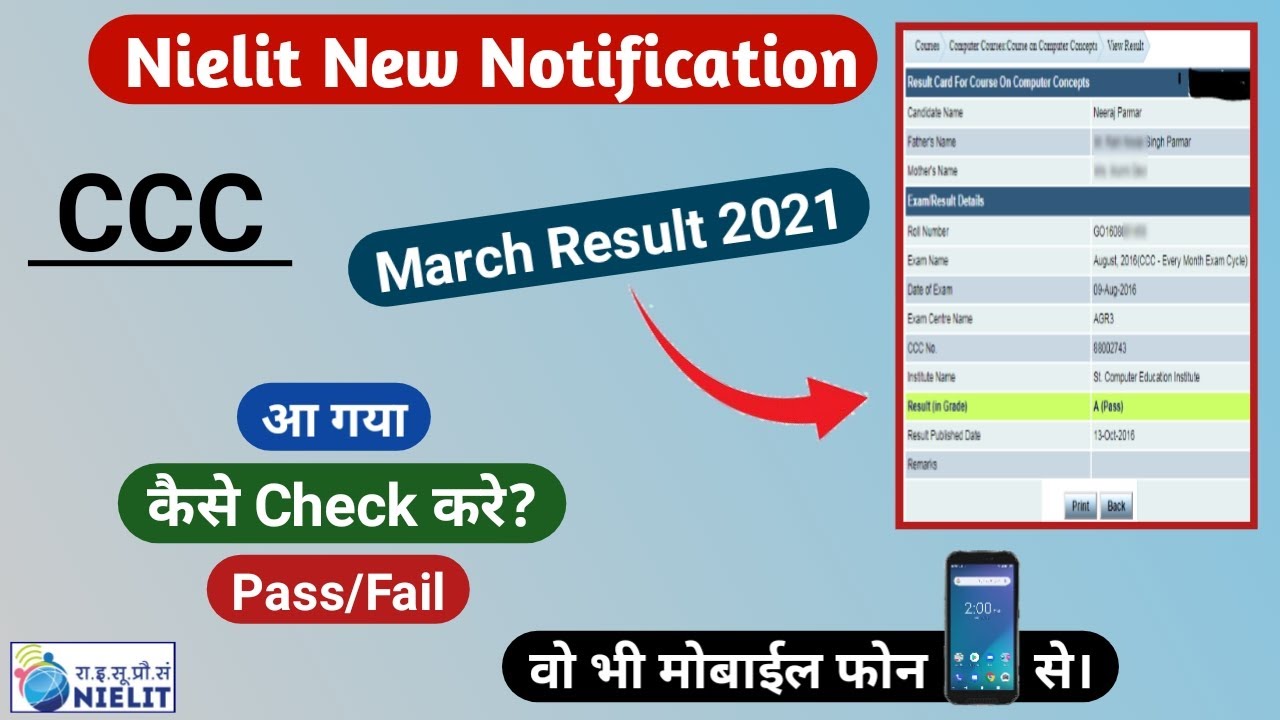 ccc result march 2021 || ccc ka result kaise dekhe || how to check ccc result ||