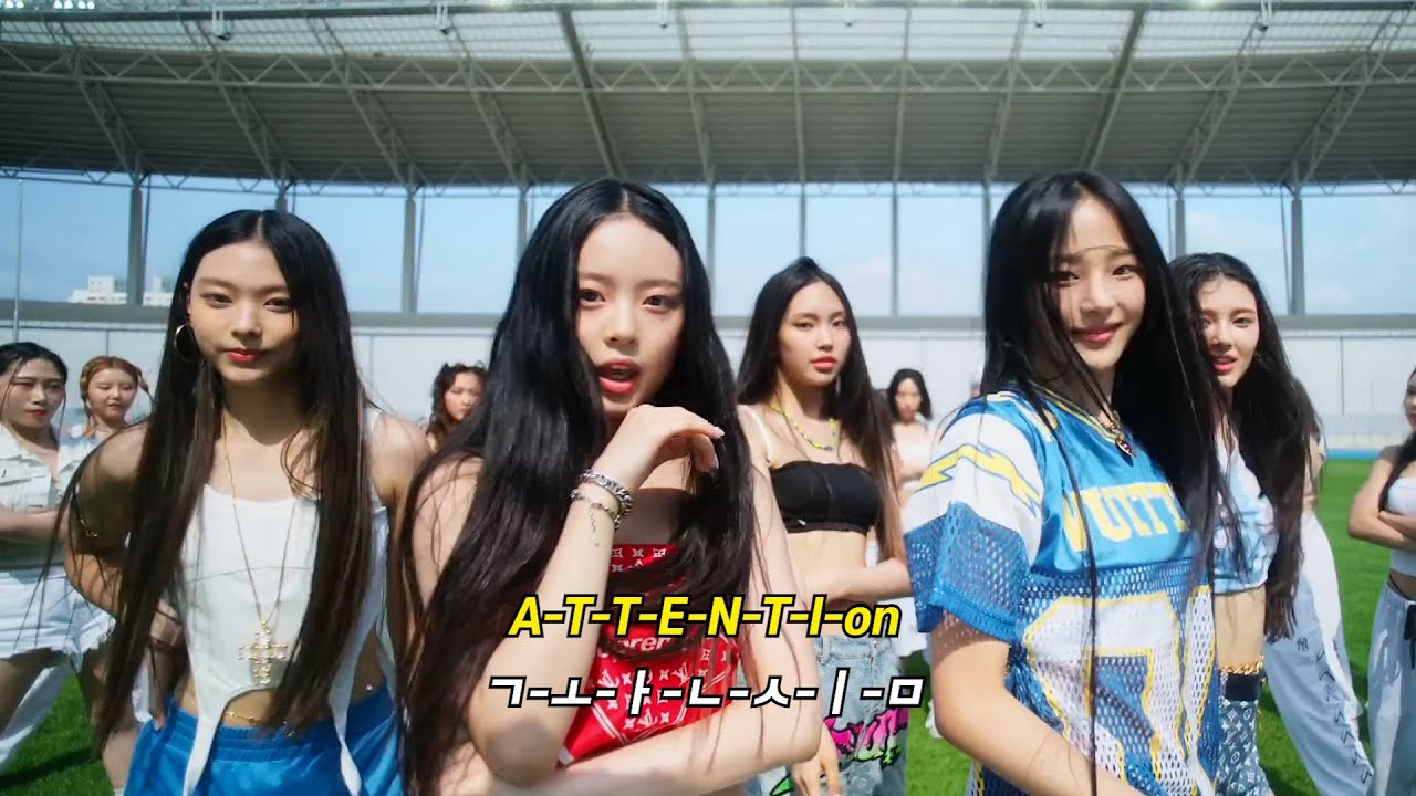 Newjeans 뉴진스 - Attention Demo Ver. 데모 버전