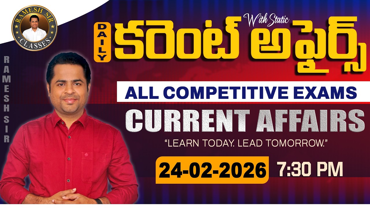 Daily Current Affairs 24 February 2026 | APPSC TSPSC UPSC | Ramesh Sir Classes